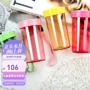 特百惠（Tupperware）雅致3件套300ML塑料杯男女士學生兒童夏季水杯子戶外便攜 隨機色