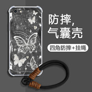 薯殼適用蘋果6手機殼水晶蝴蝶iphone6s/plus四角防摔氣囊殼鏡頭全包透明硅膠保護套散熱女新款ins風(fēng) 透明O-貝殼紋蝴蝶黑+掛件B091 蘋果6