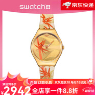 斯沃琪（Swatch）【新年限定】Swatch斯沃琪瑞士男女手表生肖款石英腕表蛇年禮物 赤竹鎏金 SYXZ105
