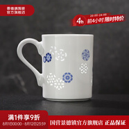 景德鎮(zhèn)（jdz） 陶瓷青花粉彩皮球花馬克杯家用贈禮辦公茶杯杯子創(chuàng)意咖啡杯 青花皮球花馬克杯