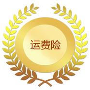 預防齲齒蛀牙輔助封閉牙齒窩溝點(diǎn)隙提高牙齒釉質(zhì)的耐酸蝕性凝膠 贈運費險