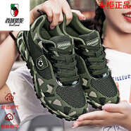 西域駱駝（VANCAMEL）高檔男鞋迷彩休閑鞋軍訓(xùn)鞋飛織透氣勞保鞋防滑登山鞋運(yùn)動鞋戶外輕 駱駝?wù)访圆示G9559 35