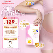惠氏（Wyeth）啟韻N3小仙飲媽媽輕養(yǎng)乳粉(孕產(chǎn)婦)25g*14條