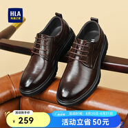 海瀾之家HLA皮鞋男商務休閑男鞋正裝德比鞋子【七夕情人節(jié)】 棕色45