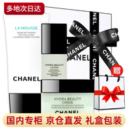 香奈兒山茶花護膚品禮盒套裝保濕補水生日圣誕節禮物送女友媽媽價(jià)保雙12 禮盒三件套【潔面150ml+精華水150ml+面霜50g】