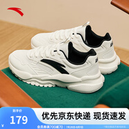 安踏引力丨休閑鞋男鞋網(wǎng)面透氣夏季減震軟底運動鞋復(fù)古老爹鞋跑步鞋子 【網(wǎng)面】象牙白/黑-3 40 碼
