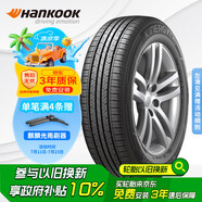 韓泰（Hankook）汽車輪胎 205/55R16 91V H308 原配寶來/高爾夫/卡羅拉/朗逸