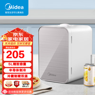 美的（Midea）小冰箱 迷你冰箱 母乳美妝冰箱小型車家兩用宿舍出租房便攜式單門式貨車載冷暖冰箱企業(yè)禮品團購 【升級玻璃面板】迷你小冰箱5L