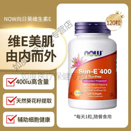 諾奧（NOW）【天然護膚】原裝進口SunE向日葵天然維生素E軟膠囊維他命E400iuv 400iu  120粒/瓶