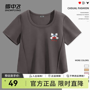 雪中飛短袖女t恤2025新款夏季辣妹修身正肩收腰半袖設(shè)計(jì)感魚(yú)骨短款上衣 深灰色728F(蕾絲櫻桃) L -165/88A-推薦115-125斤