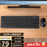 LCZMI無線鍵盤鼠標(biāo)套裝超輕靜音磁軸機(jī)械手感藍(lán)牙鍵盤筆記本電腦鍵盤電競游戲辦公適用狼途雷蛇小米  旗艦款無線鍵盤鼠標(biāo)套裝-送電池-黑