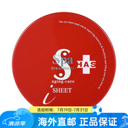 Spatreatment女神抗皺蛇毒眼膜淡細(xì)紋緊致改善眼袋補(bǔ)水貴婦 紅蛇毒眼膜 60片