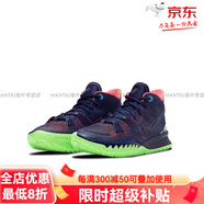 NIKE（耐克）KyrieEP歐文藍(lán)紅綠男子中幫實(shí)戰(zhàn)CQ-官方旗艦正品 CQ9327-401藍(lán)紅綠/男鞋XDR 44