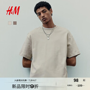H&M男裝女裝T恤2025夏季新款柔軟重磅基礎(chǔ)寬松版短袖上衣1232194 米色 S 170/92
