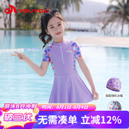 佑游兒童泳衣女中大童女孩游泳衣訓(xùn)練連體速干游泳裝32625紫色短袖4XL