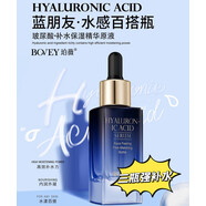 珀薇（BOVEY）【官方】玻尿酸原液 補(bǔ)水保濕修護(hù)控油干燥提亮膚色 120ml 3瓶 基本款
