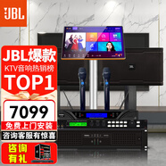 JBL【已售萬套】KM310G2家庭ktv音響套裝 5.1影院卡拉ok唱歌全套設(shè)備專業(yè)舞臺(tái)演出音箱家用K歌一體機(jī) 【2音響】10吋2.0經(jīng)典套裝(效果器帶藍(lán)牙)