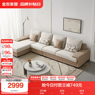全友家居 現(xiàn)代簡(jiǎn)約布藝沙發(fā)家用大戶型L型沙發(fā)客廳實(shí)木架貴妃轉(zhuǎn)角沙發(fā)