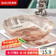 拜杰水果盤零食盤家用果盤客廳干果盤托盤糖果堅果盤花邊香檳色