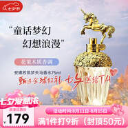 安娜蘇許愿精靈筑夢(mèng)天馬獨(dú)角獸美人魚果香調(diào)淡香水持久七夕情人節(jié)禮物 筑夢(mèng)天馬獨(dú)角獸女士香水EDT75ml