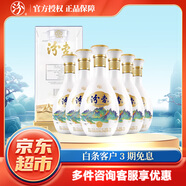 汾杏山西酒百年汾杏 清香型白酒高度53度（新老包裝隨機(jī)發(fā)貨） 53度 475mL 6瓶 A15 整箱裝