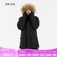 迪卡儂（DECATHLON）男女防風(fēng)防水外套加厚保暖棉衣棉服棉襖男中長(cháng)款派克大衣SH900 男款-黑色-SH900 L