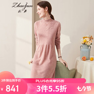 兆君秋冬時(shí)尚繡花半高領(lǐng)羊絨裙女 收腰中長款毛衣針織連衣裙 夾花桃粉 L