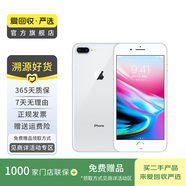 Apple iPhone 8 Plus 蘋(píng)果8plus二手手機 學(xué)生機 國行國行優(yōu)惠券補貼 銀色 64G
