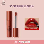 3CE鏡面唇釉櫻桃血漿NEWMOTION血漿紅口紅唇膏圣誕禮物