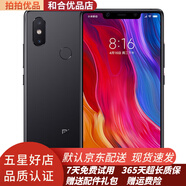 小米8SE 二手手機老人手機備用手機游戲機 驍龍全網(wǎng)通4G 雙卡雙待 9成新 深灰色 6GB+128GB（9成新）