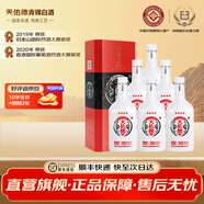 天佑德青稞酒 42度（21版紅四星）清香型白酒500ml  青海特產(chǎn) 聚會(huì)送禮 42度 500mL 6瓶