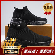 南極人男鞋夏季網(wǎng)面飛織一腳蹬運動(dòng)鞋無(wú)鞋帶46碼休閑百搭大碼針織襪子鞋 全黑(旗艦款) 40 現貨速發(fā)
