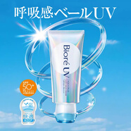 碧柔日本碧柔防曬Biore25年新品限定奶油慕斯質(zhì)地防曬水潤呼吸感 70g