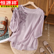 恒源祥（HYX）刺繡棉麻短袖圓領(lǐng)t恤女夏季薄款2025新款高端媽M媽裝寬松顯瘦上衣 淺紫色【現(xiàn)貨速發(fā)】 M 80-100斤內(nèi)