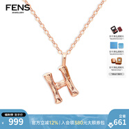 FENS珠寶  18K金項(xiàng)鏈女玫瑰金字母鏈彩金鏈送女友生日禮物 字母H 18K金「經(jīng)典」字母鏈