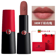 阿瑪尼香水自我無界紅色摯愛香水持久留香阿瑪尼405/400/214口紅禮物 阿瑪尼105#干枯玫瑰啞光