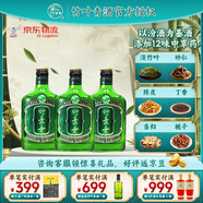 竹葉青酒 38度 好運竹125ml*3瓶裝 山西杏花村汾酒 露酒 38%vol 125mL 3瓶