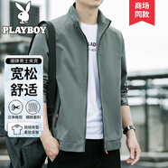 花花公子（PLAYBOY）外套男春秋季新款商務(wù)休閑干部夾克男士寬松立領(lǐng)男裝衣服 豆灰 5XL