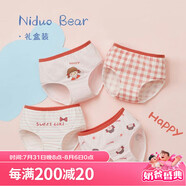 尼多熊兒童內(nèi)褲女中大童A類平角純棉嬰兒不夾pp透氣舒適三角短褲 XL碼