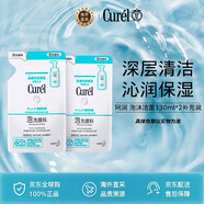珂潤(rùn)（Curel）潤(rùn)浸保濕泡沫潔面130ml*2替換裝敏感肌補(bǔ)水男女通用禮物