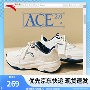 安踏【林孝埈同款】ACE 2丨休閑鞋女鞋經(jīng)典百搭小白鞋白色網(wǎng)球運動鞋 象牙白/新墨水藍(lán)-1 38.5 （女）