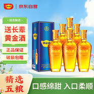 五糧液仙林生態(tài) 黃金酒 萬(wàn)福 39度 240mL*6 整箱裝