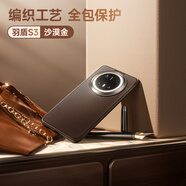 邦克仕（Benks）適用華為Mate70Pro+凱芙拉磁吸手機殼新款mate60Pro超薄防摔保護套碳纖維凱夫 【輕薄防摔沙漠金】授權細膩手感磁吸充電 華為Mate70 Pro 優(yōu)享版