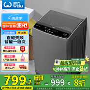 威力（WEILI）波輪洗衣機(jī)全自動(dòng) 10公斤直驅(qū)變頻 大容量智能模糊洗 一級(jí)能效潔桶鈦金灰XQB100-1929D國(guó)家補(bǔ)貼