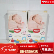 好奇金裝拉拉褲試用裝超柔貼身紙尿褲S120 M162 L129 L105男女寶寶通用尿不濕 金裝紙尿褲L132片