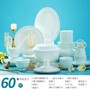 錦秋堂 景德鎮(zhèn) 60頭玉蘭花 骨瓷餐具碗碟套裝 中式家用陶瓷器釉下彩國潮 6-10人用|洗碗機(jī)可用|玉蘭 60頭