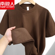 南極人300g重磅墨綠色100純棉圓領(lǐng)T恤衫百搭體恤男夏季休閑純色短袖上衣 【300g重磅】深棕色 S 建議90-120斤