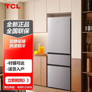 TCL家用205/206/210/211升二級(jí)節(jié)能三門(mén)三溫商用輕音小型冰箱 205升三門(mén)三溫節(jié)能小型冰箱