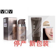 甄選韓國(guó)VOV薇歐薇V Line修顏遮瑕BB霜 緊致保濕提亮膚色 2號(hào)自然色 50ml