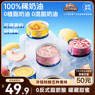 三只松鼠罐子蛋糕100g*5 五種口味組合芒果蜜桃玫瑰提拉米蘇檸檬